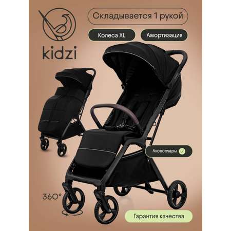 Коляска прогулочная Kidzi Breezy черный
