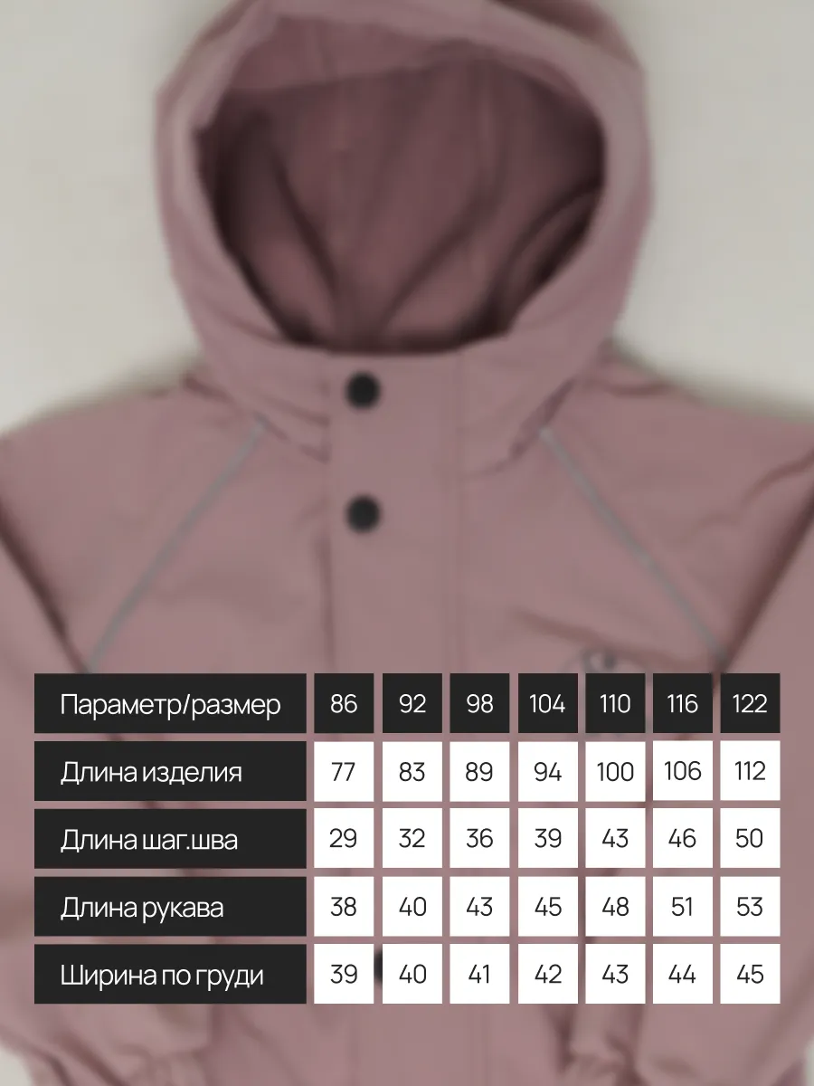 Комбинезон Супер Пупс Комб/сф/пл/серо-розовый - фото 5