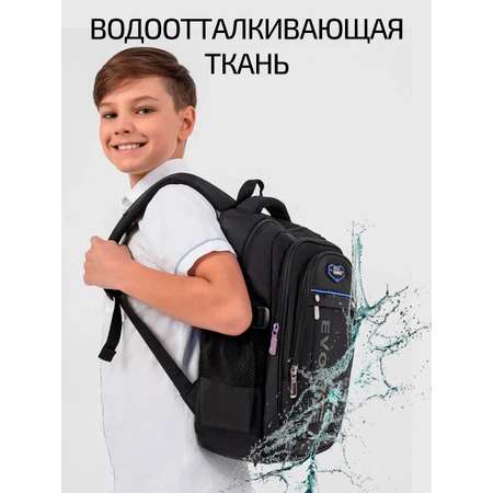 Рюкзак Evoline