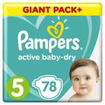 Подгузники Pampers Active Baby-Dry 5 (11-16 кг) 78 шт.