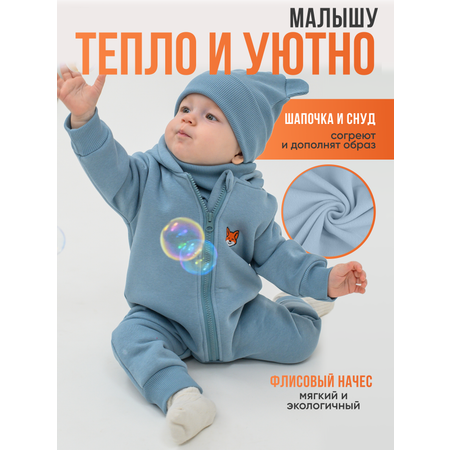 Комбинезон Лапушка