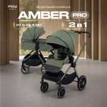 Коляска 2в1 MOWbaby Amber pro зеленый