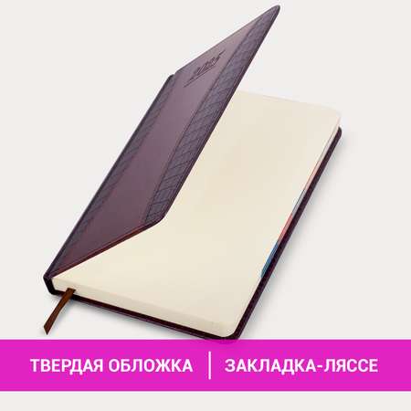 Ежедневник Galant