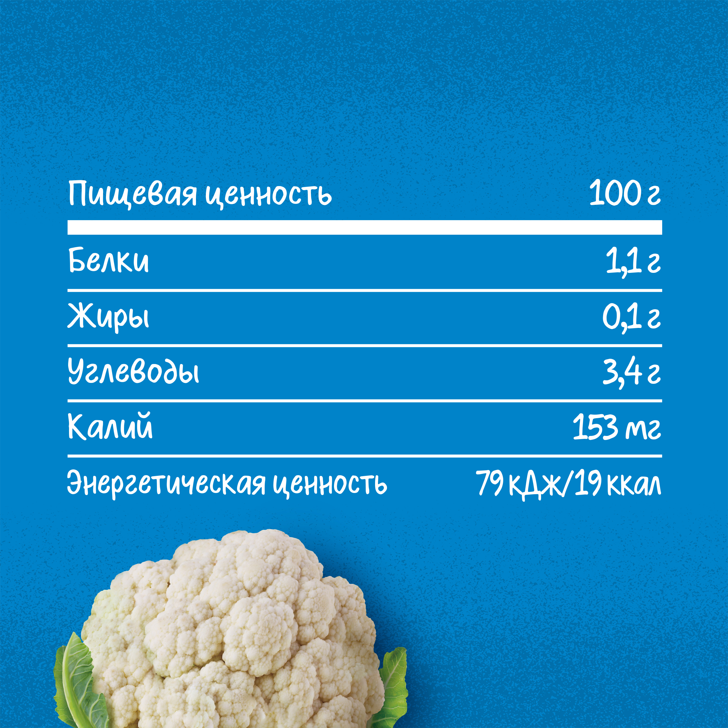 Пюре Gerber Цветная капуста с 4 мес 125 г - фото 10