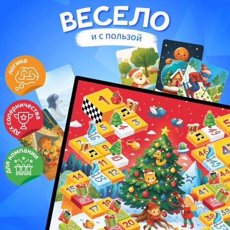 Настольная игра Десятое королевство Пропажа подарков