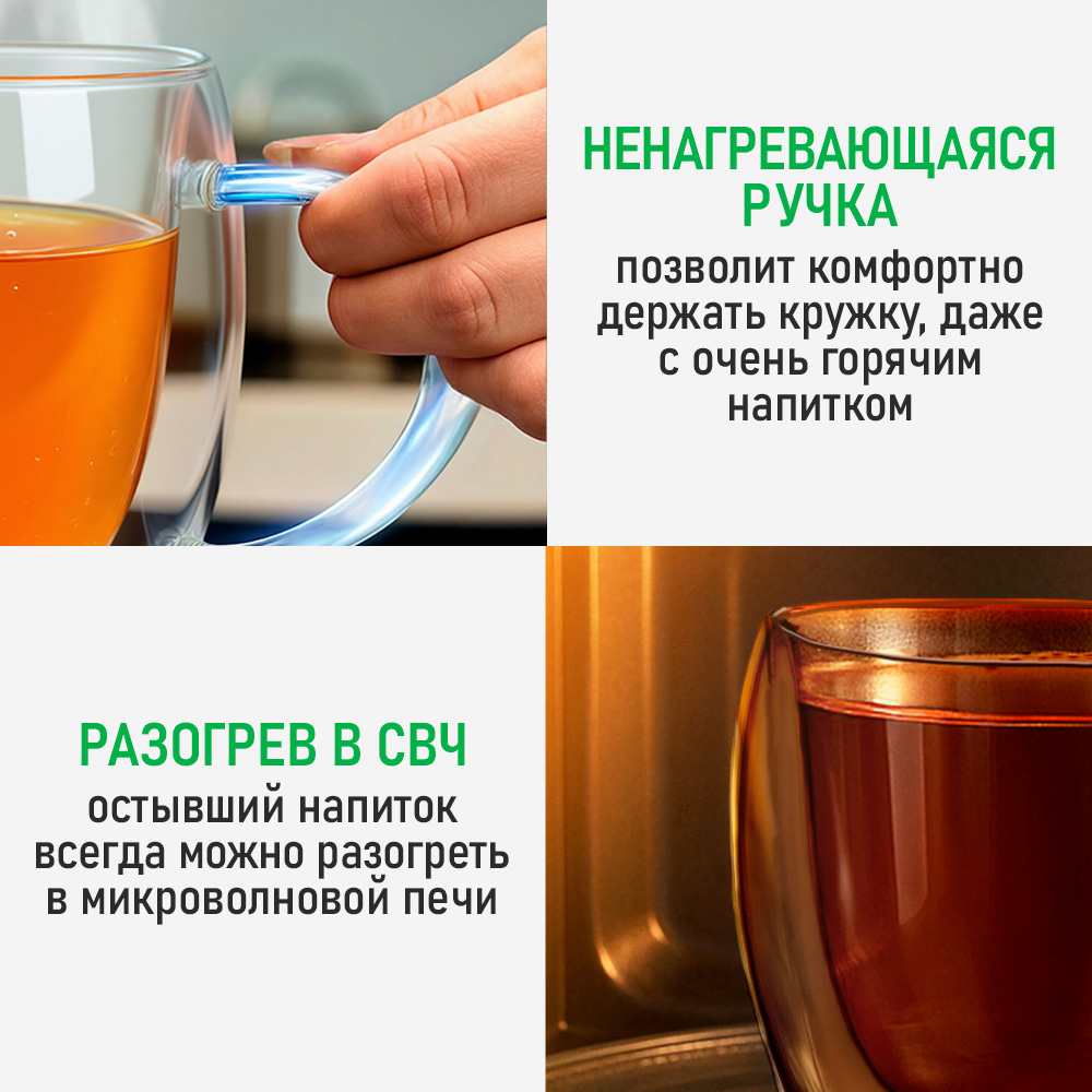 Прозрачные кружки MARTA MT-GD3906A - фото 6