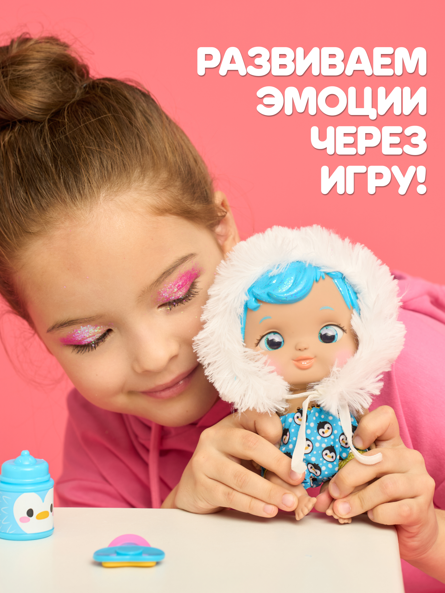 Кукла пупс Wandi-Doos Олаф 17 см с аксессуарами высота 17 см WAD00000 - фото 7