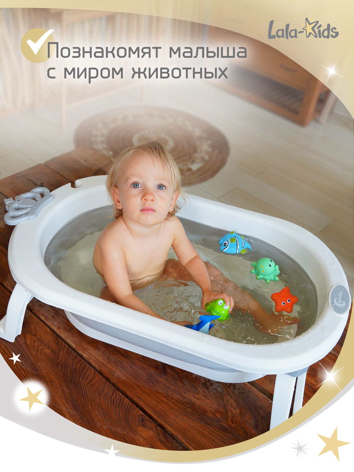Игрушка LaLa-Kids Рыбки - фото 6
