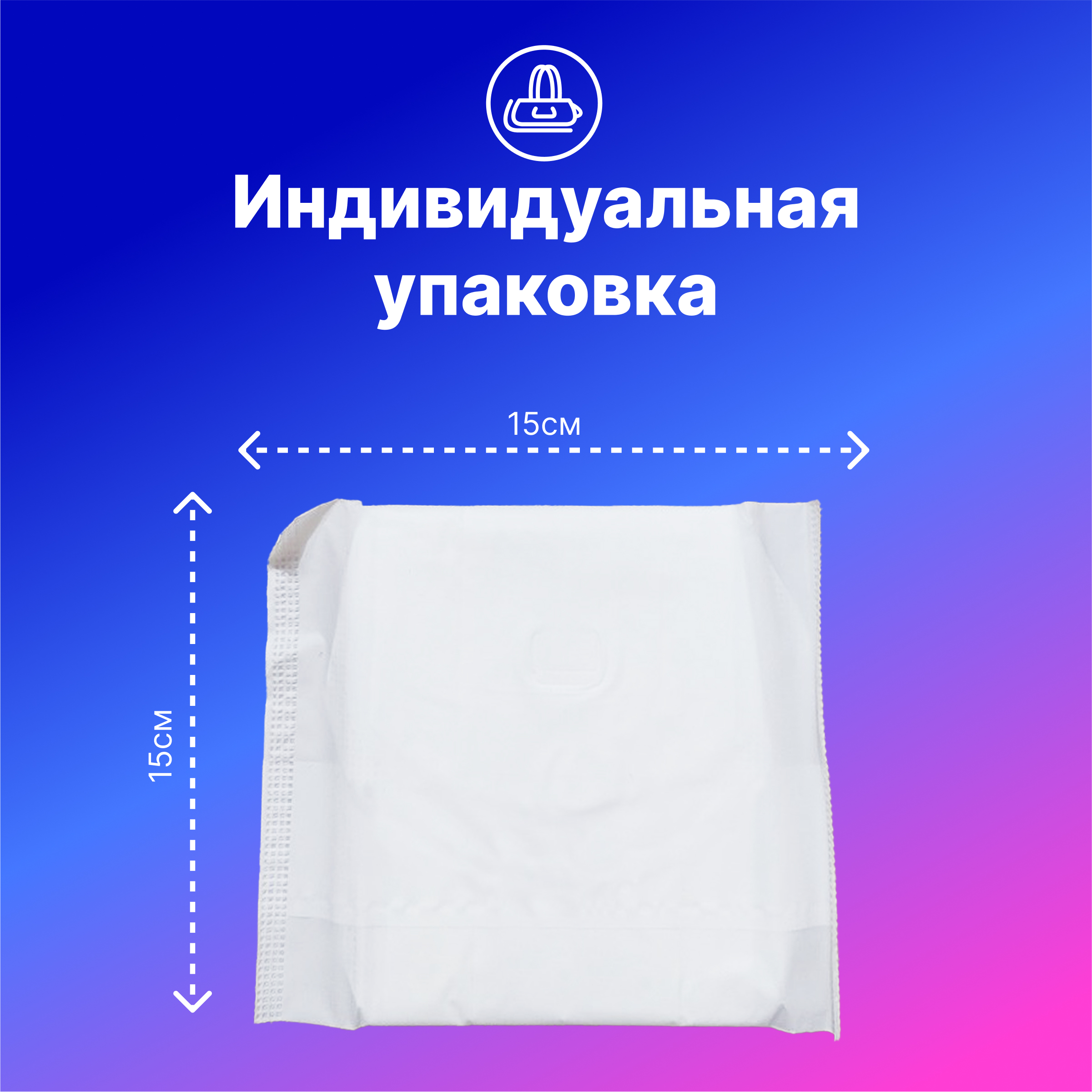 Трусики послеродовые Momi 10 шт. - фото 11