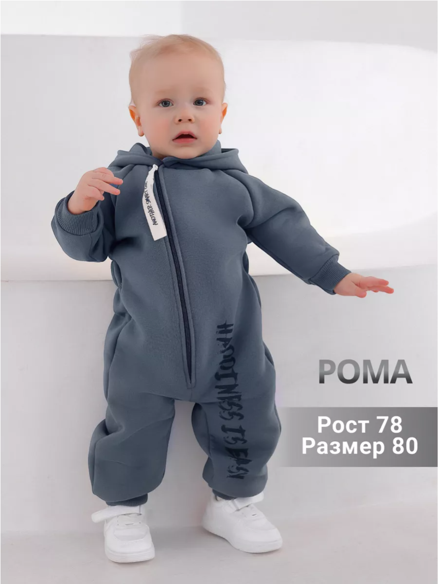 Комбинезон babyglory N000217 - фото 6