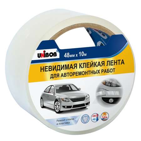 Клейкая лента Unibob невидимая для авторемонтных работ 48мм*10м