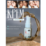 Крем I.C.Lab Individual cosmetic 15 мл