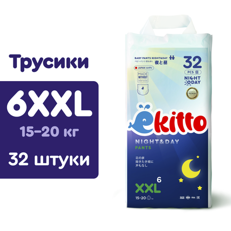 Трусики Ekitto ночные 6 (15-20 кг) 32 шт.