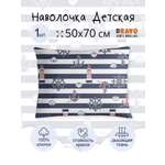Наволочка BRAVO kids dreams Регата 70 x 50 см