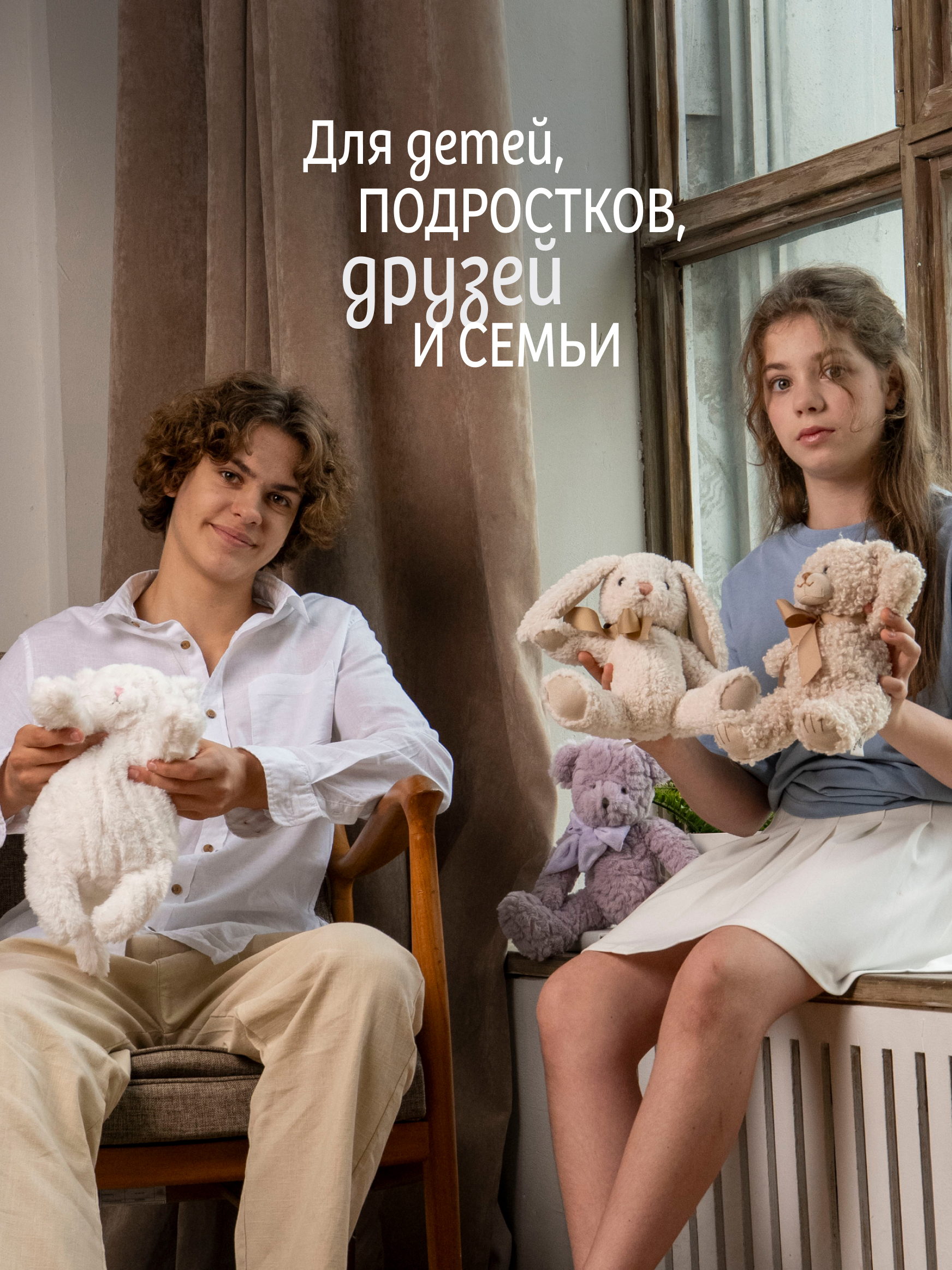 Мягкая игрушка GULLIVER toys Мишка бежевый Диззи 19см - фото 7