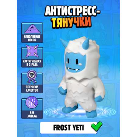 Фигурка Stumble Guys Frost Yeti