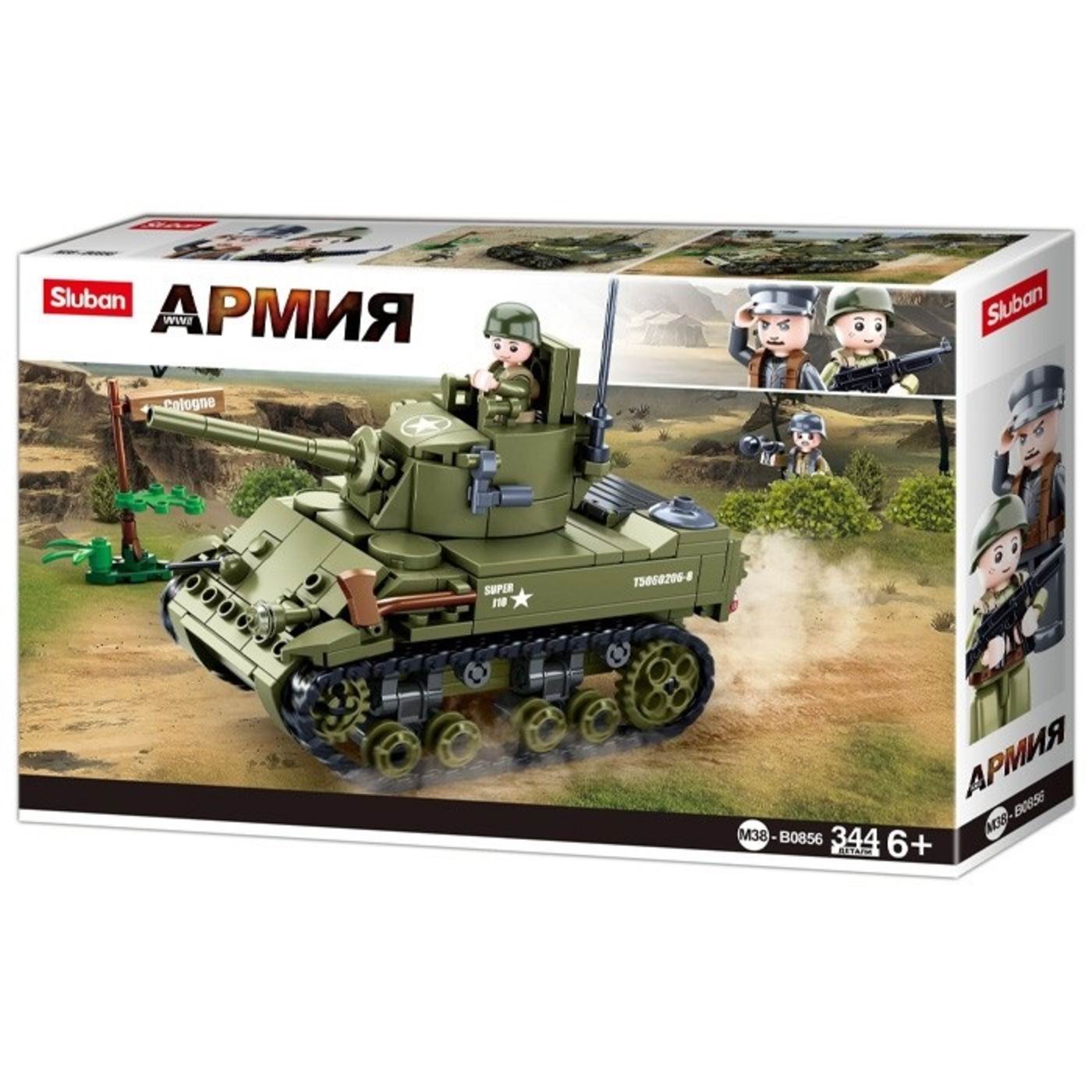 Конструктор SLUBAN Армия Танк - фото 3