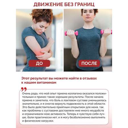 Коллаген витамин С в капсулах BIOTTE с Биоперином для волос ногтей кожи суставов 120 капсул
