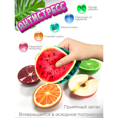 Сквиш Ball Masquerade