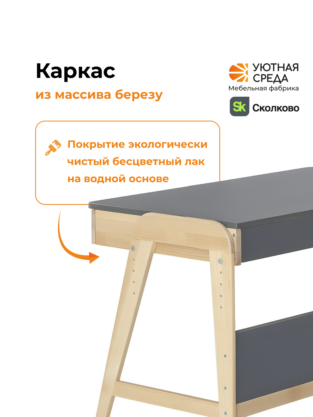 Письменный стол Уютная среда для школьника серый - фото 7