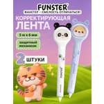 Корректор ленточный Funster