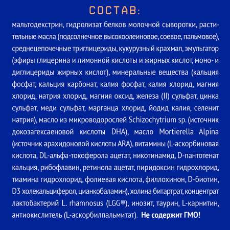 Смесь Nutrilak Пептиди СЦТ специализированная 350г с 0месяцев
