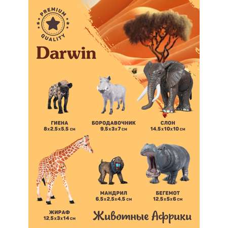 Игровой набор DARWIN Животные Африки 18 шт
