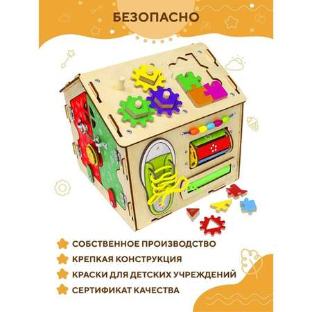 Игрушка YOSHATOYS бизиборд