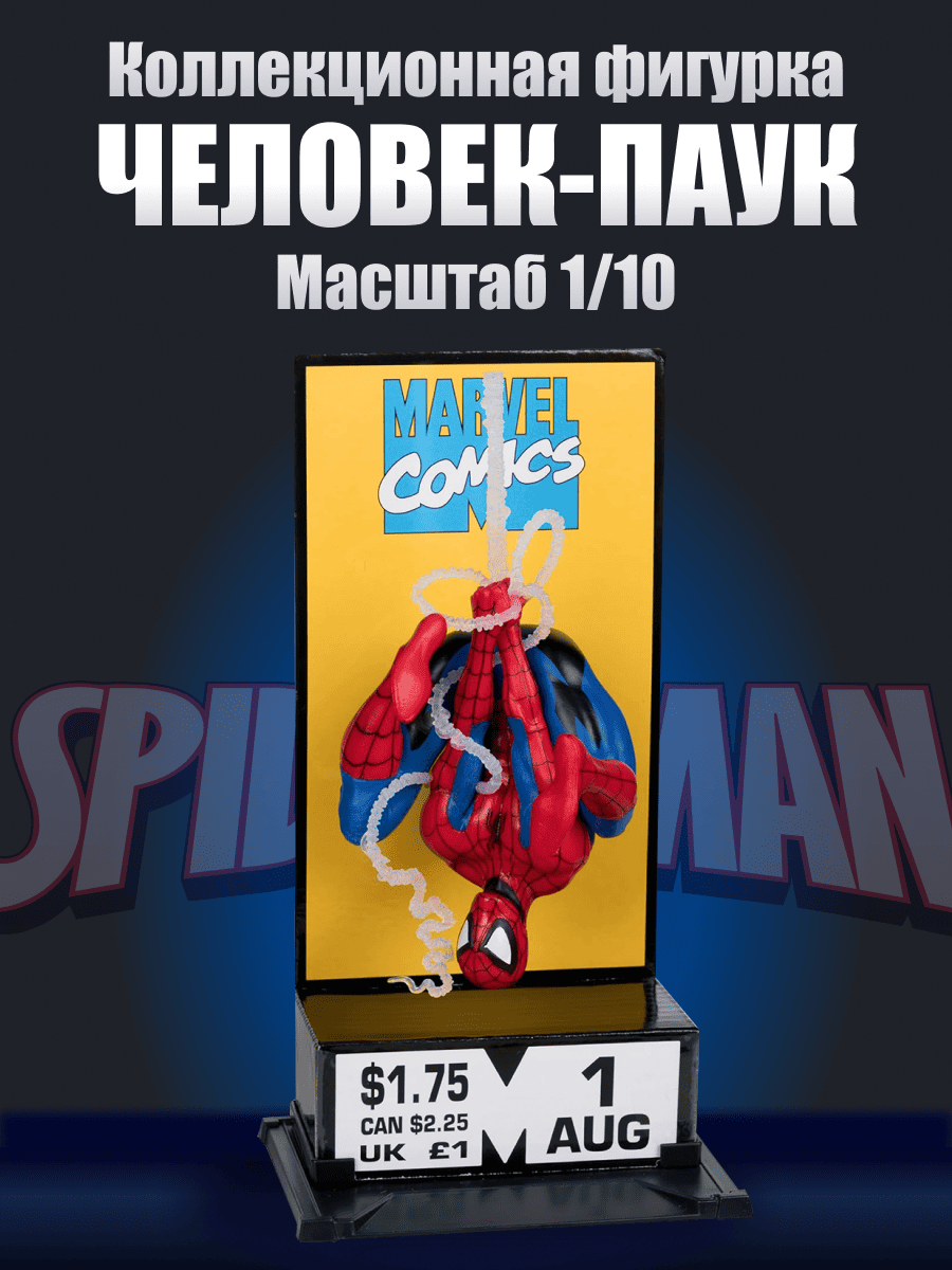 Фигурка McFarlane Toys - фото 2