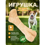 Игрушка для собак Четыре питомца Кость со вкусом курицы для мелких пород