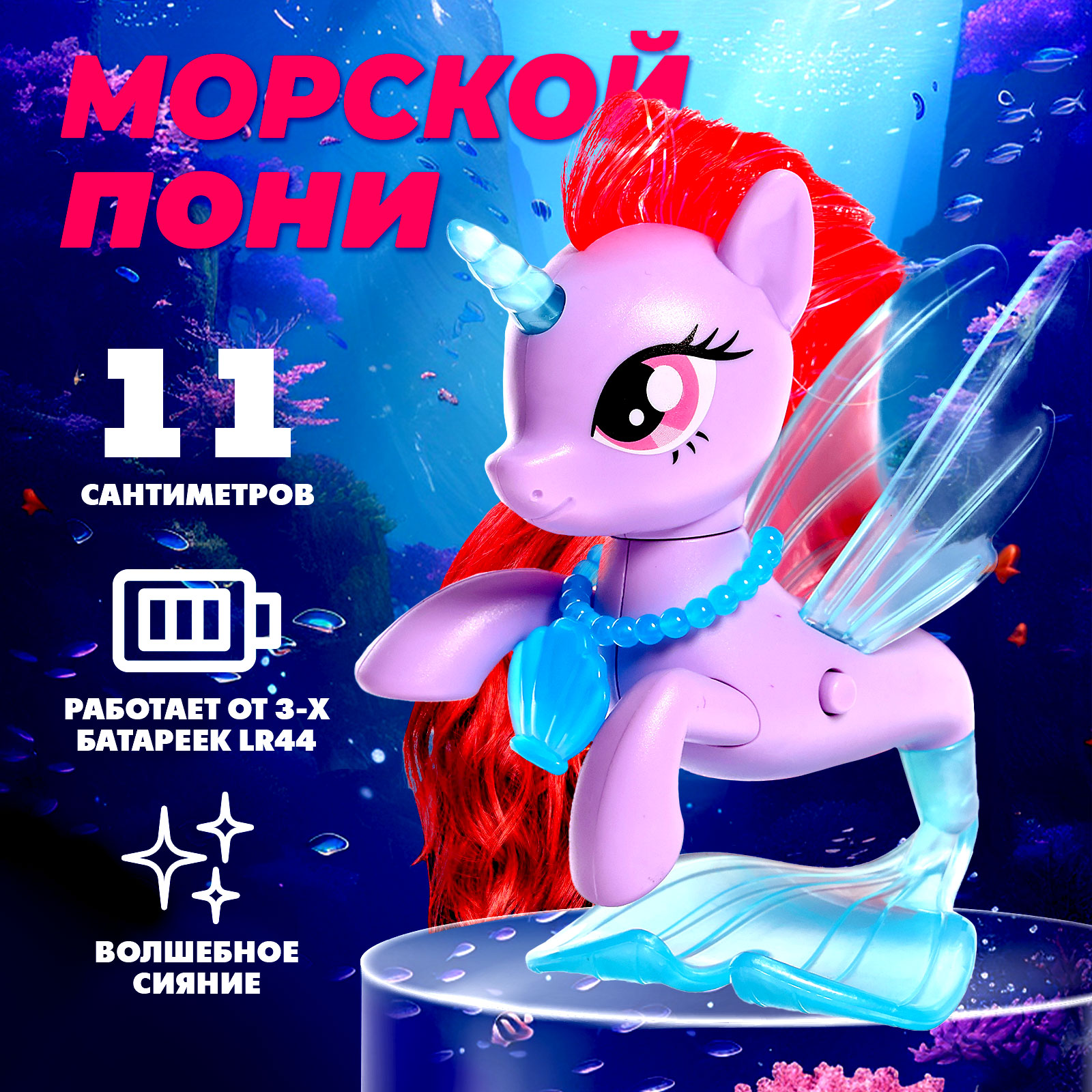 Фигурка Happy Valley - фото 2