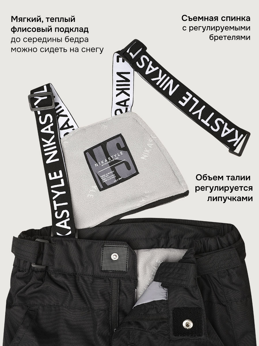 Костюм NIKASTYLE 7з2925 электрик/черный - фото 11