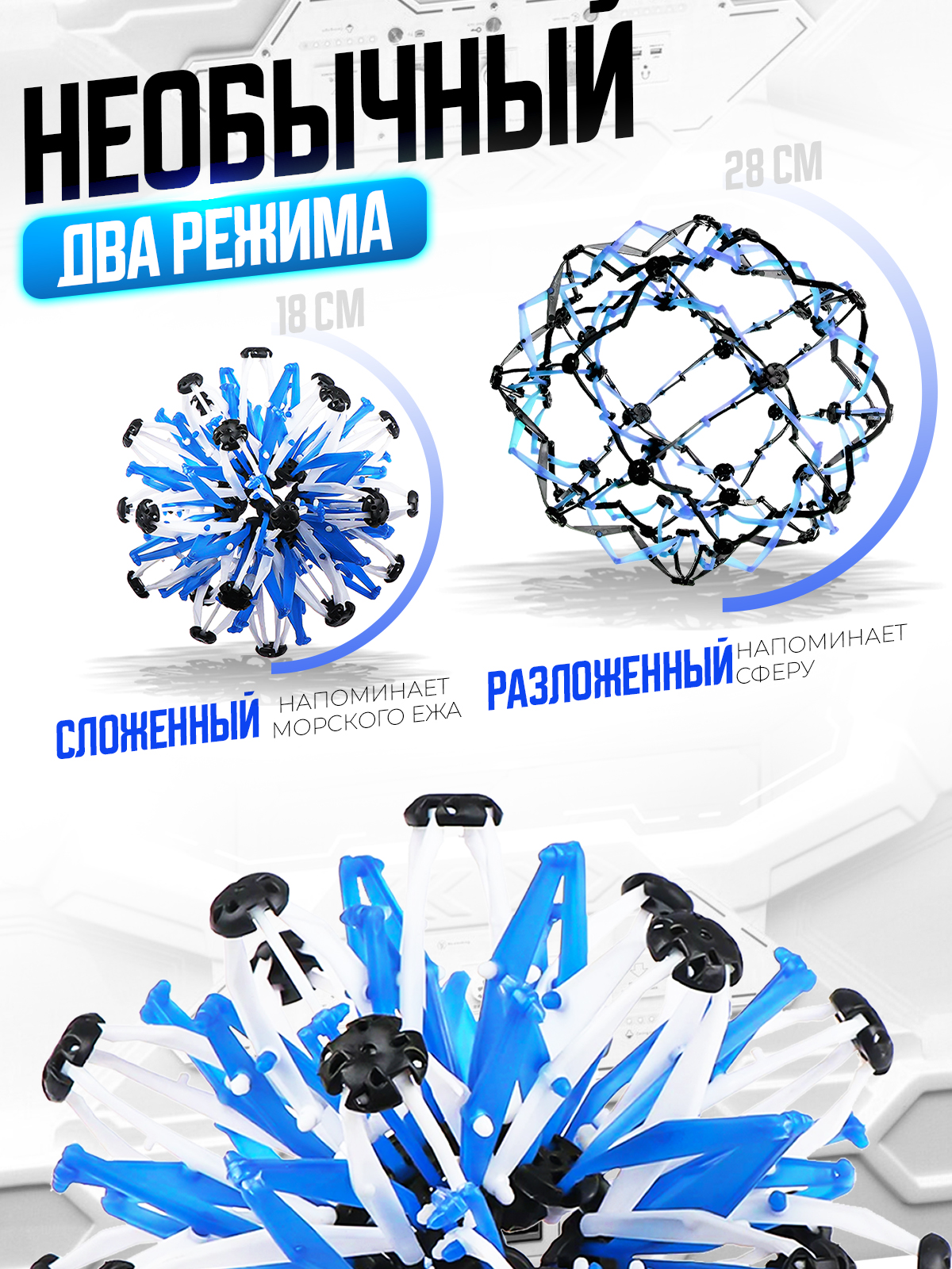 Игрушка-антистресс Ball Masquerade - фото 2