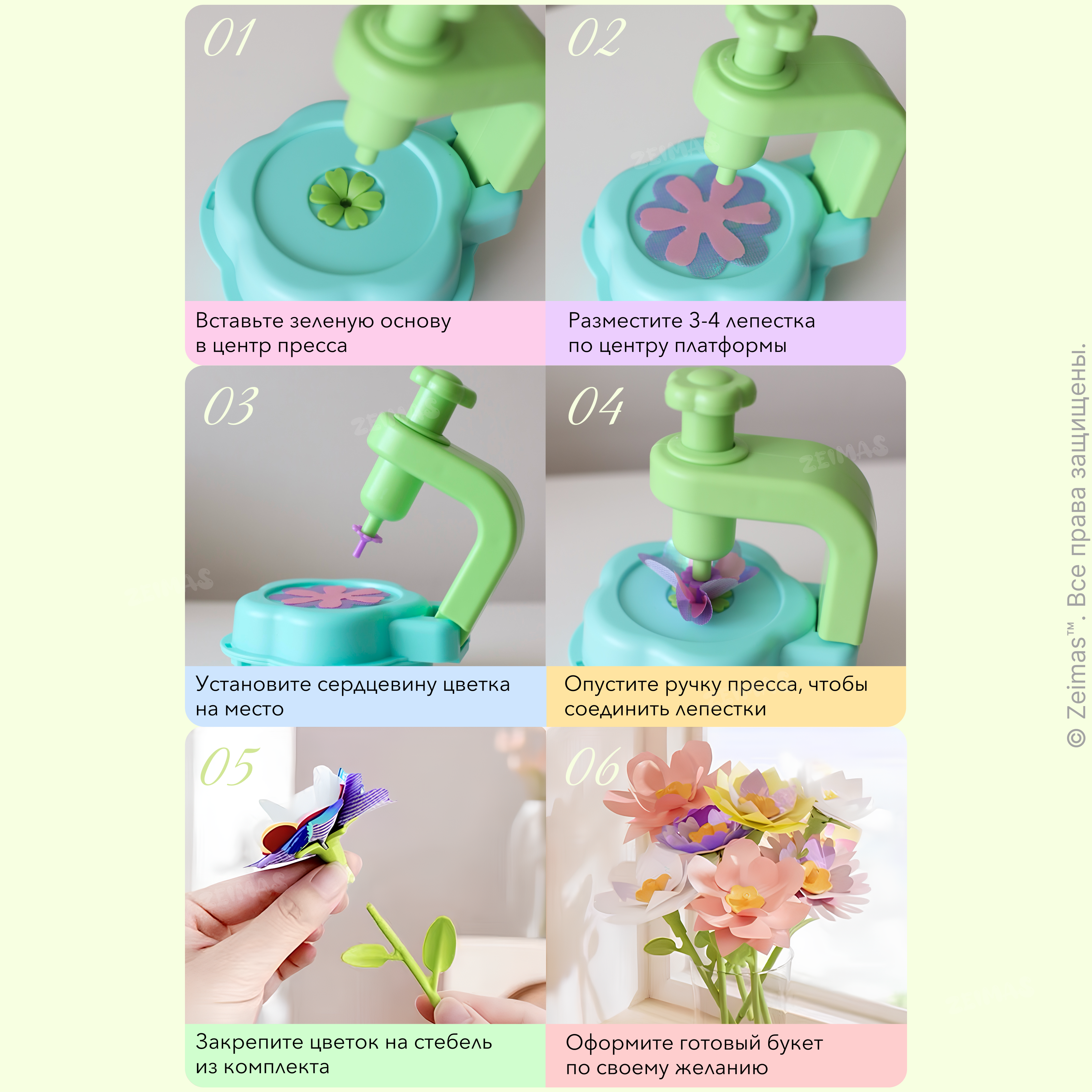 Набор для творчества Zeimas сборка - фото 11