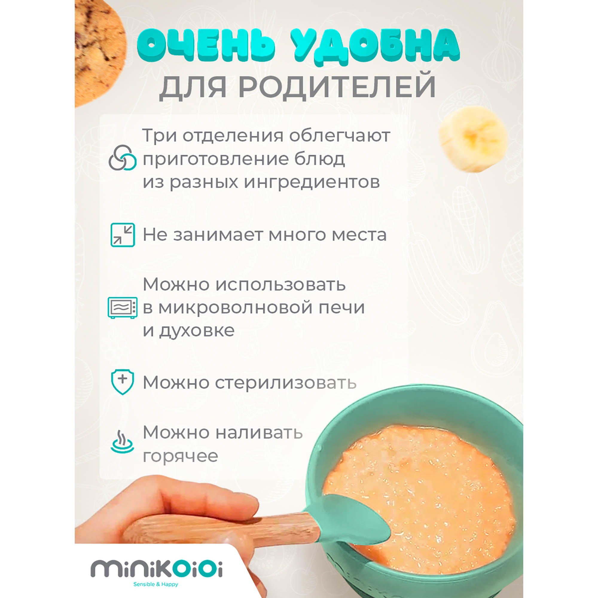 Тарелка MinikOiOi 1 шт. в ассортименте - фото 6