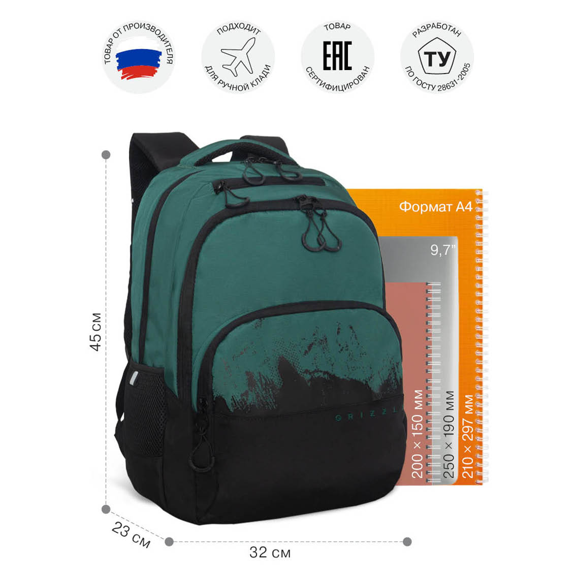 Рюкзак Grizzly для мальчика - фото 6