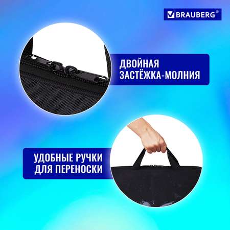 Папка для тетрадей Brauberg
