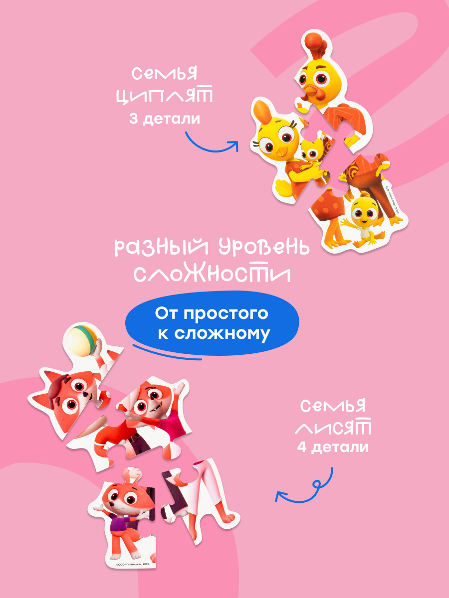 Пазл Харди Гарди Цветняшки - фото 2