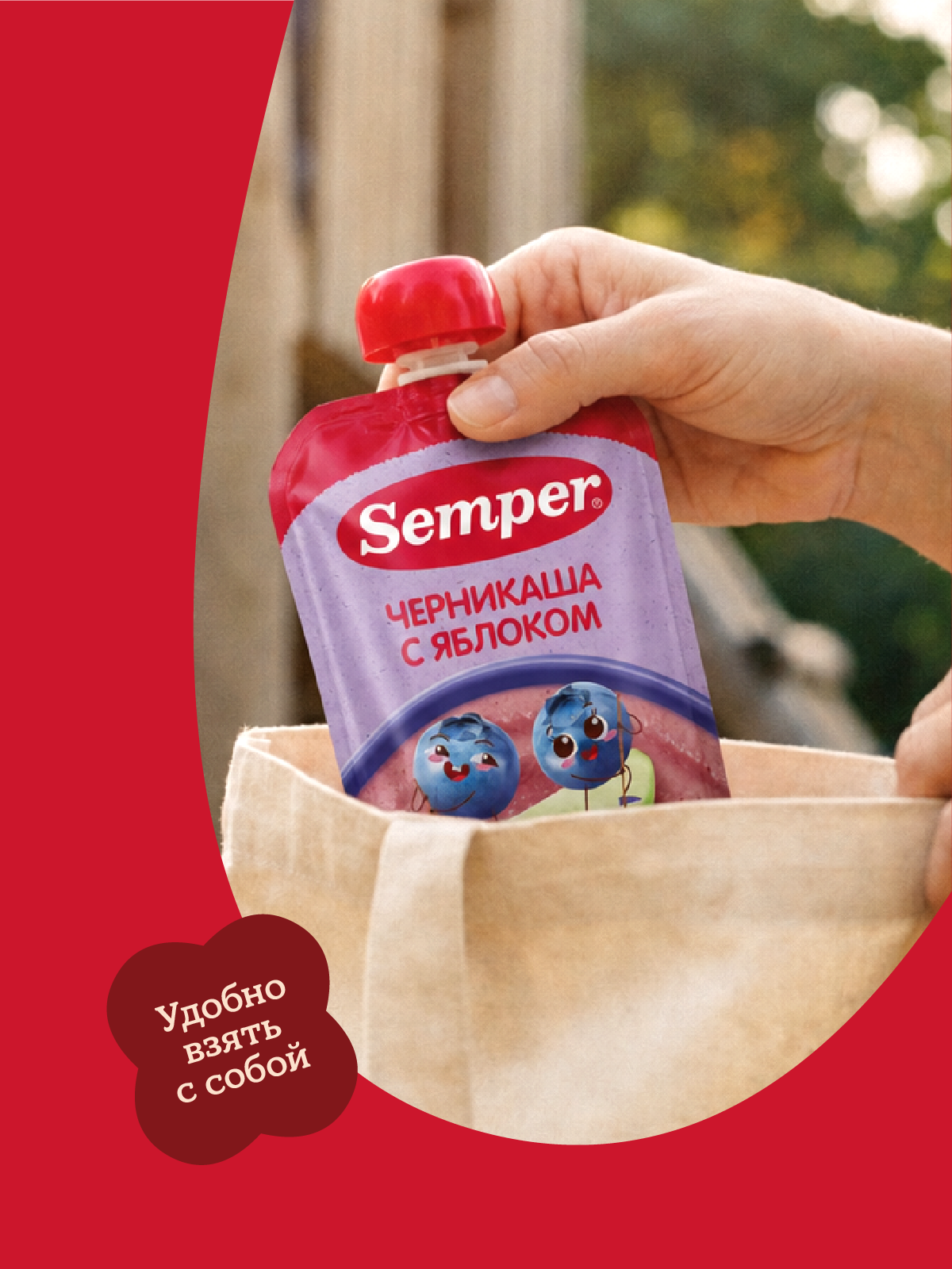 Пюре Semper Каша-яблоко-черника с 6 мес 120 г - фото 8