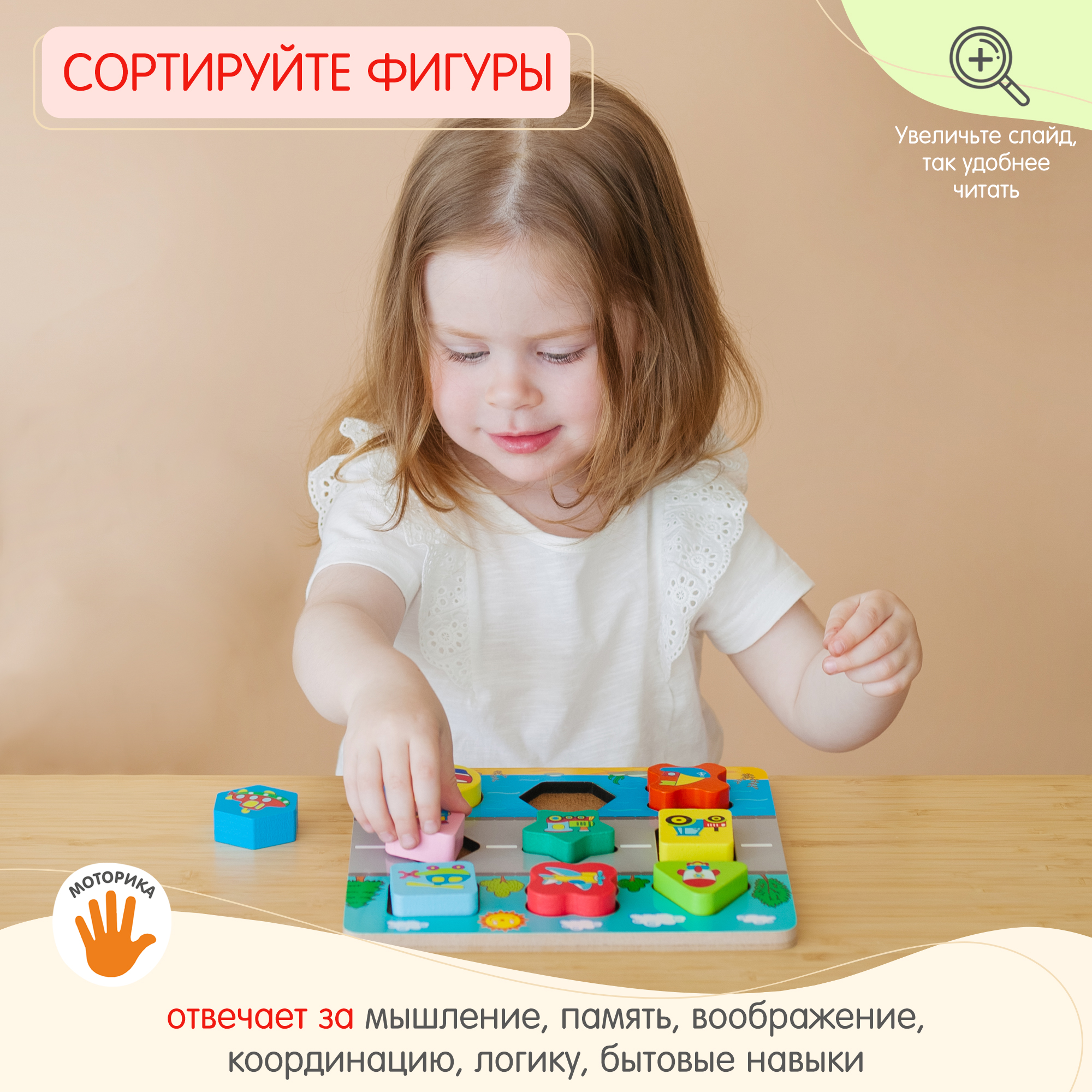 Игрушка Alatoys сортер Транспорт - фото 2