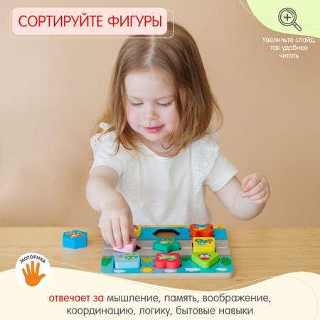 Игрушка Alatoys сортер Транспорт