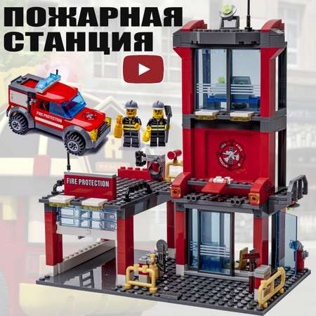 Конструктор BAZUMI Пожарная станция с машиной блочный