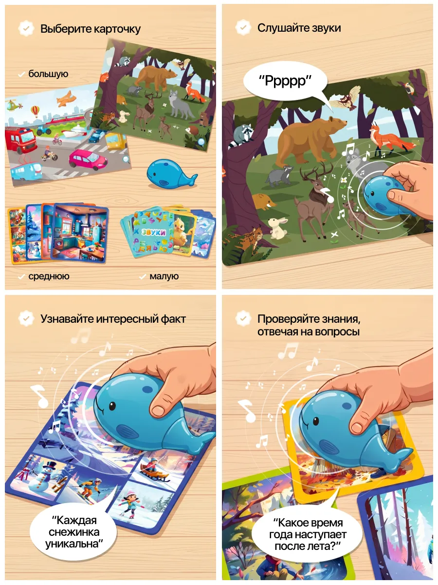 Игрушка Друг Кузя говорящий Китенок Послушок - фото 2