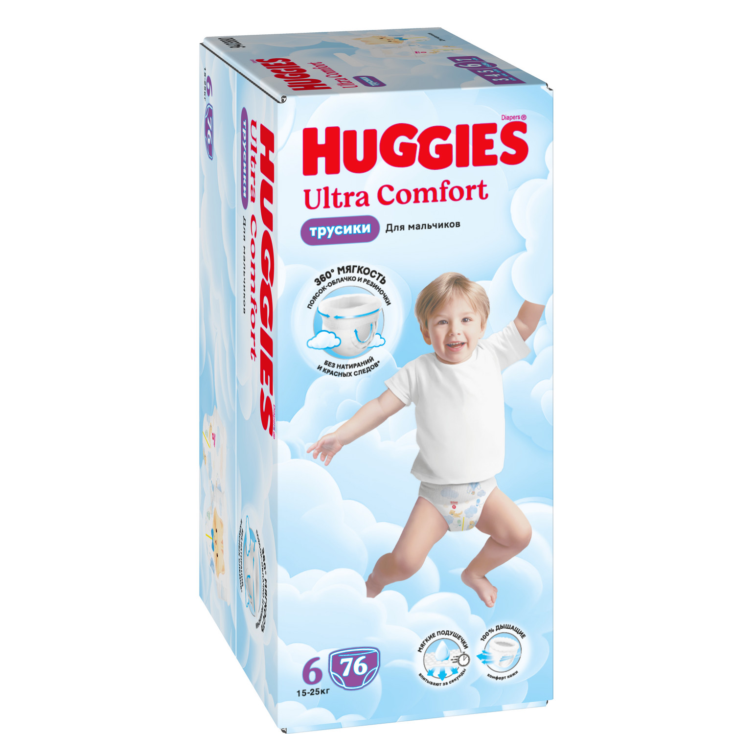 Трусики Huggies Ultra Comfort для мальчиков 6 (15-25 кг) 76 шт. - фото 2