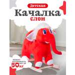Качалка Тутси