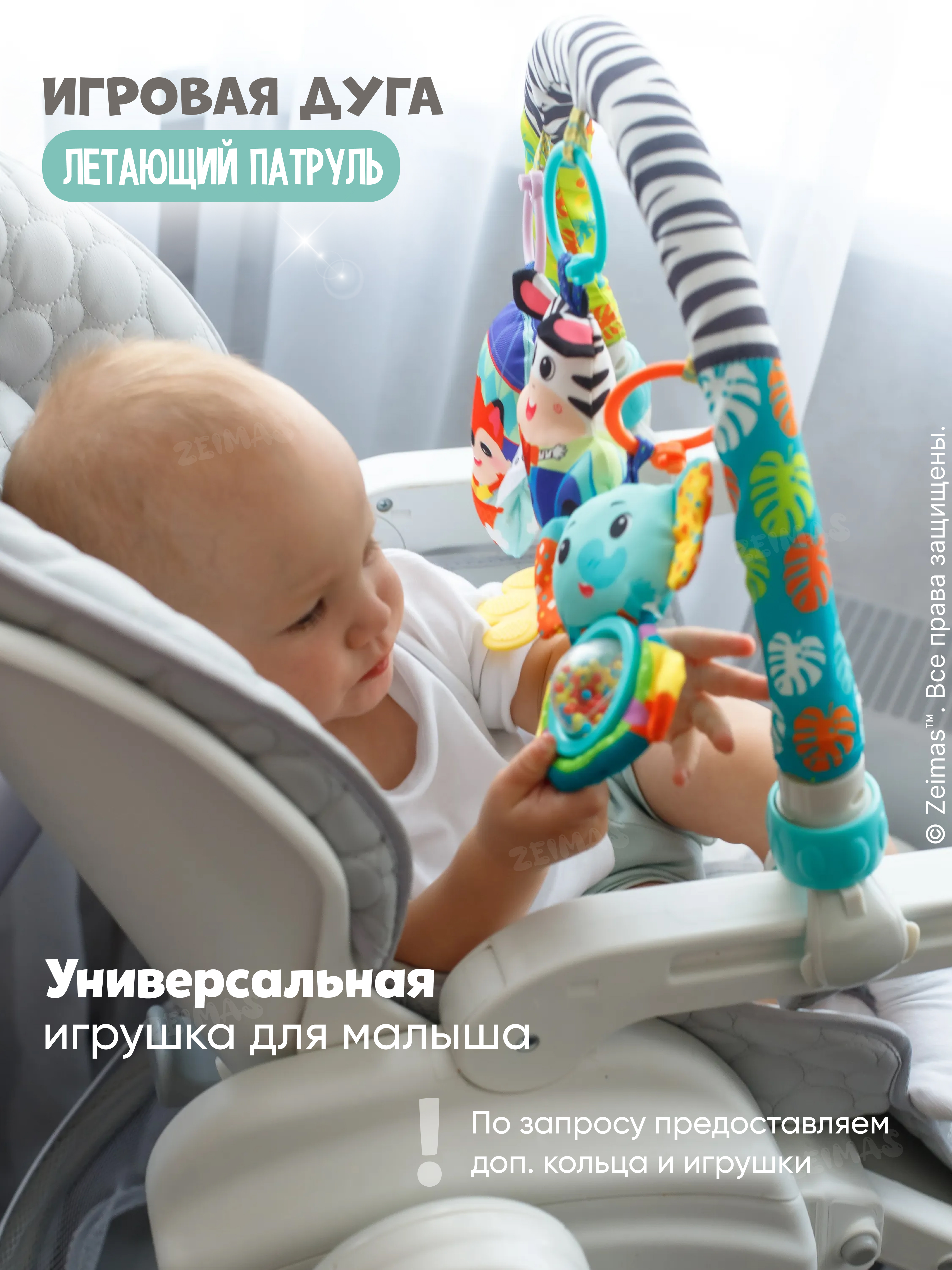 Игрушка Zeimas подвеска Лисёнок в ассортименте - фото 3