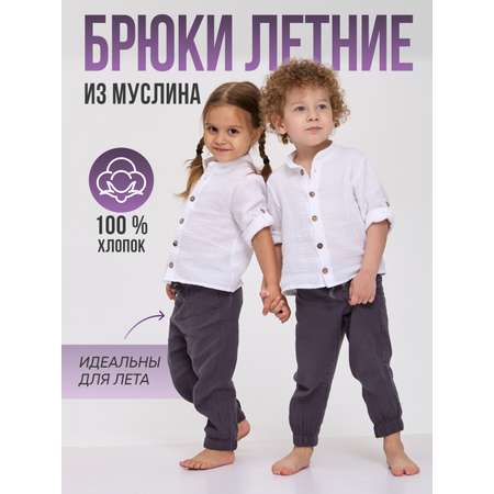 Брюки Лапушка
