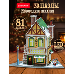 Пазл CubicFun Новогодняя пекарня LED-свет 3D