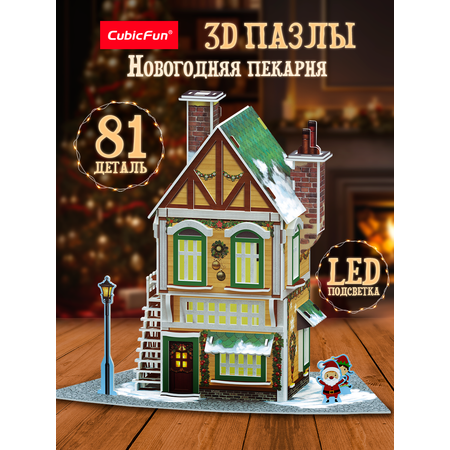Пазл CubicFun Новогодняя пекарня LED-свет 3D