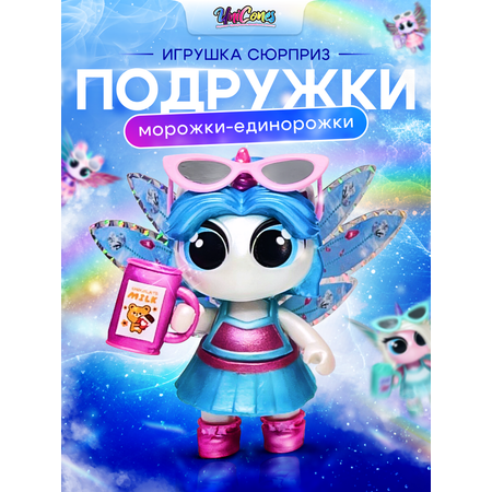 Набор для творчества Unicones